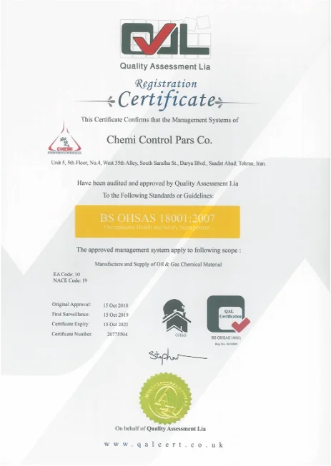 گواهینامه ISO 18001 شیمی کنترل پارس